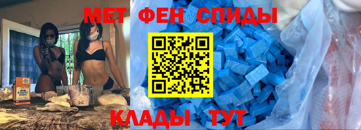 Амфетамин  Амфетамин 97%  Вход с VPN  Ессентуки  АМФЕТАМИН 