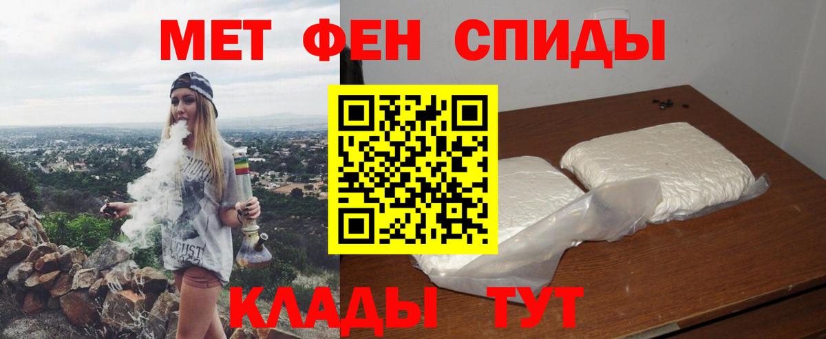 Amphetamine 98% Ессентуки