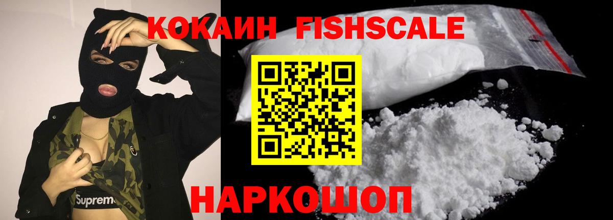 Лсд 25 Ессентуки