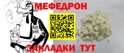 скорость Кунгур