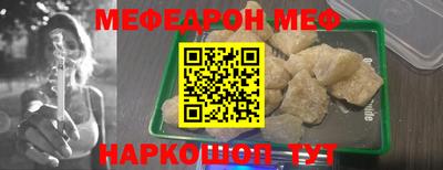 скорость Кунгур