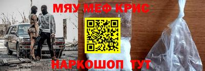 крисы Кумертау