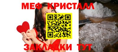 крисы Кумертау