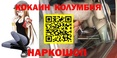 скорость Кунгур