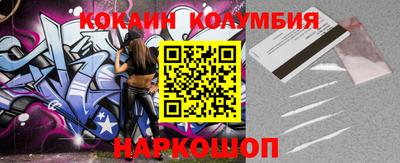 наркотики Кулебаки
