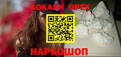 наркотики Кулебаки