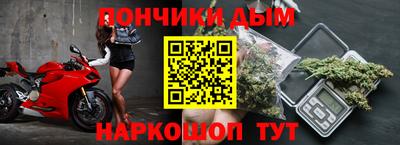 наркотики Кулебаки