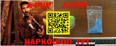 скорость Кунгур
