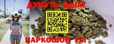 наркотики Кулебаки