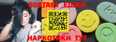 наркотики Кулебаки