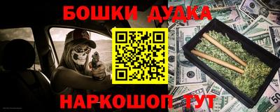 наркотики Кулебаки