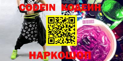 наркотики Кулебаки