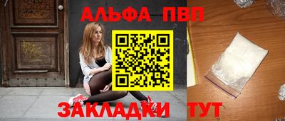 наркотики Кулебаки