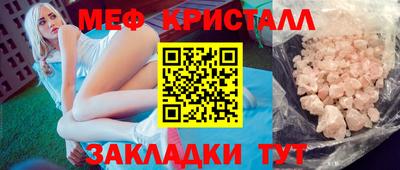 наркотики Кулебаки
