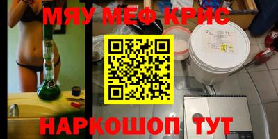 крисы Кумертау
