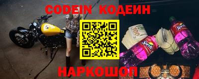 наркотики Кулебаки