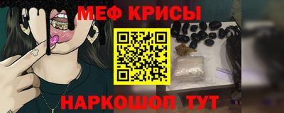 скорость Кунгур
