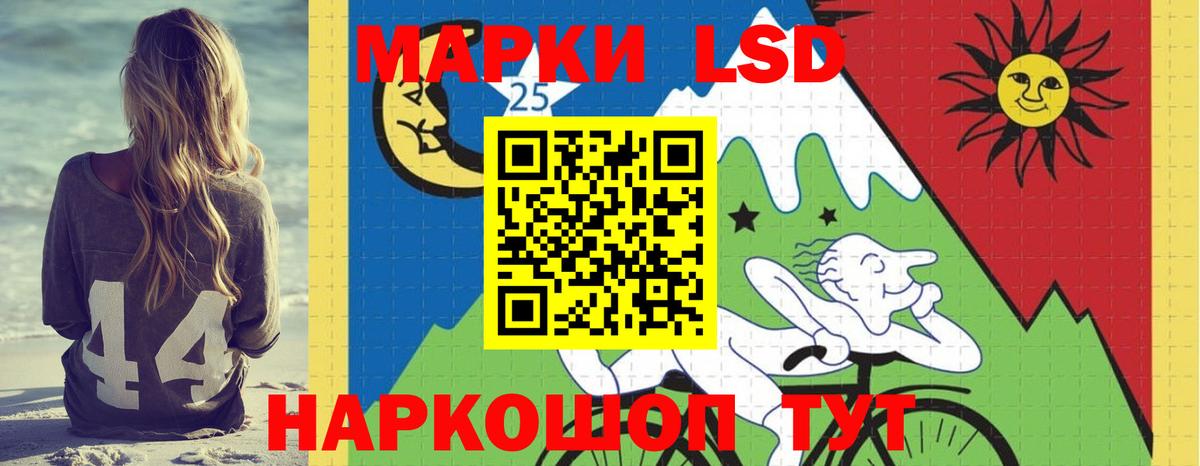 Ессентуки  LSD-25 экстази  LSD-25 экстази ecstasy  Вход с VPN  ЛСД экстази ecstasy 