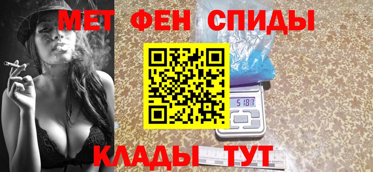 Первитин Декстрометамфетамин 99.9%  Первитин Декстрометамфетамин 99.9%  Ессентуки  Вход с VPN 