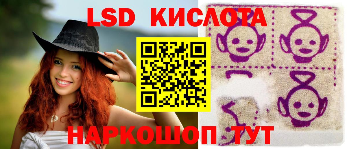 Наркотические марки  Вход с VPN  Ессентуки  Марки 25I-NBOMe 1500мкг 