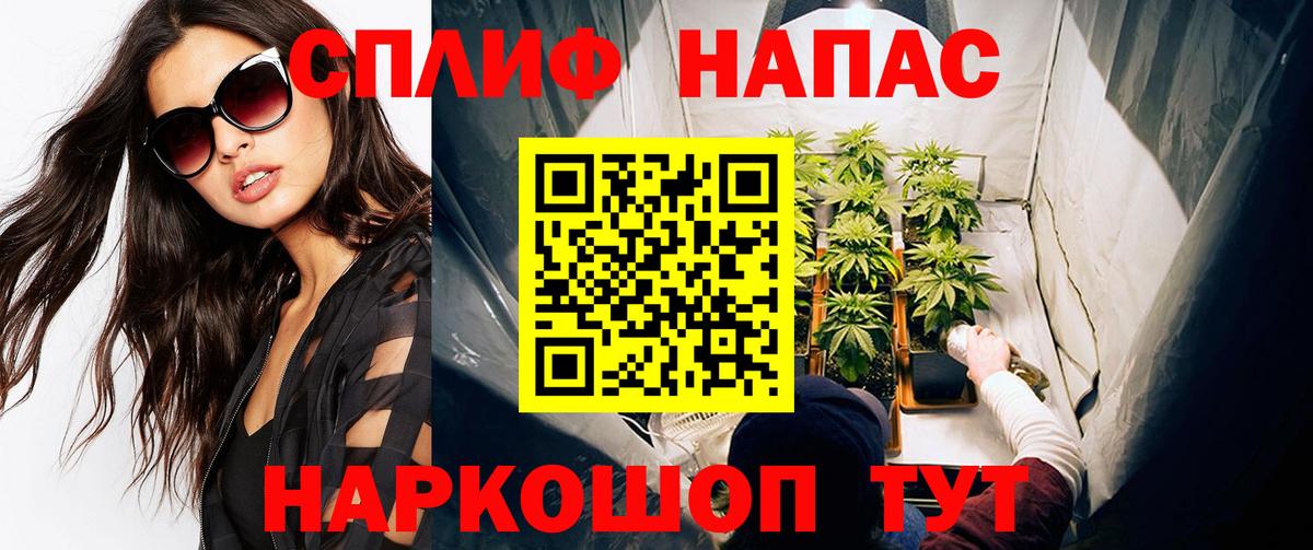 Ессентуки  МАРИХУАНА THC 21%  Марихуана OG Kush  Вход с VPN 